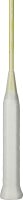 FORZA Speed Light 50, white